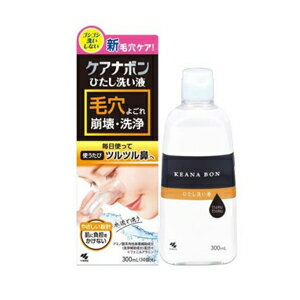 商品詳細 鼻まわりの汚れをやさしく取り除き、使うたびツルツル鼻に。 鼻の毛穴汚れを「ひたして」洗う商品です。 肌に負担をかけない設計です。 角栓の崩壊を補助する洗浄液と、鼻をひたし洗いする専用カップのセットです。 専用カップに洗浄液を入れ、鼻に当てて使用します。 カップを小刻みにもんで、水流を起こすことで角栓を取り除きます。 使用後は、鼻まわりを中心に水かぬるま湯で軽くすすいでください。 使用方法 (1)専用カップを鼻に押し当てる。 ・顔を真下に向けて、専用カップを鼻に押し当ててください。 ※洗浄液が鼻に入ることがあるので鼻の穴を覆わないように使用してください。 (2)モミモミしてひたし洗いする。 ・真下を向いたまま、カップのモミモミスポットを小刻みに揉みます。水流を起こすことで、鼻をひたし洗いします。 ※30秒程度を目安にご使用ください。 ※モミモミの際に液がこぼれますので、お風呂場や洗面所などでご使用ください。 ※こぼれた液が目、鼻、口に入らないようご注意ください。 (3)やさしく洗い流して完了。 セット詳細 洗浄液、専用カップ、使用説明書 成分 水、BG、ポリソルベート60、グリセリン、リゾレシチン、アシル(C12、14)アスパラギン酸TEA、ラウリン酸ポリグリセリル-10、ヒアルロン酸ヒドロキシプロピルトリモニウム、シクロヘキサン-1、4-ジカルボン酸ビスエトキシジグリコール、アルギニン、フェニルアラニン、トコフェロール、エナンチアクロランタ樹皮エキス、オレアノール酸、クエン酸、クエン酸Na、エタノール、フェノキシエタノール、香料 注意事項 ・中に詳しい説明書が入っています。正しくご使用いただくために、説明書をよく読み保管してください。 ・お肌に異常が生じていないかよく注意して使用してください。 ・お肌に合わないとき、即ち次のような場合には使用を中止してください。そのまま使用を続けると症状を悪化させることがあるので、皮ふ科専門医等にご相談ください。 1.使用中、赤み、はれ、かゆみ、刺激、色抜け(白斑等)や黒ずみ等の異常があらわれた場合。 2.使用したお肌に、直射日光があたって上記のような異常があらわれた場合。 ・傷やはれもの、湿疹等、お肌に異常のあるときは使用しないでください。 ・目に入らないようご注意ください。入った場合は、こすらずにすぐ洗い流してください。目に異物感が残る場合は、眼科医にご相談ください。 ・お子様の手の届くところには置かないでください。 ・極端に高温又は低温になるところや直射日光があたるところには置かないでください。 ・飲み物ではありません。 ・振ると泡立ち、注ぎづらくなることがあります。 ・使用中にカップから液が漏れることがあります。お風呂場や洗面所などでご使用ください。 ・カップは使用前後に水道水やぬるま湯で充分に洗ってください。 ・カップに残った水分は清潔な場所で自然乾燥させて保管してください。 ・低温の場所に保管するとまれに白く濁ることがありますが、品質に問題はありません。室温に戻してからお使いください。 区分：化粧品 製造国：日本 販売元 小林製薬 541-0045 大阪府大阪市中央区道修町4-4-10 広告文責 株式会社エナジー 登録販売者　山内　和也 薬剤師　山内　典子 電話番号　0242-85-7380