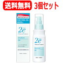 【送料無料！お得な3個セット】資生堂2eドゥーエ　乳液【顔・体用保湿乳液・4987415973654】　140ml【乳液】