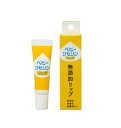 7/13~7/15限定!全品2%OFFクーポン!【健栄製薬】ベビーワセリンリップ 箱入り10グラム