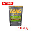 ザバス プロ (SAVAS) PRO WPIリカバリー マスカット風味 1,020g プロテイン アスリート 送料無料