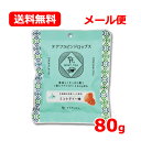 【メール便 送料無料】TFPLUS テアフラビンドロップス ミントティー味 80g 横山食品 キャンディー飴 ドロップ