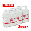 マービー 液状 業務用5.5kg (5500g)×3個セット低カロリー 甘味料 ハーバー研究所還元麦芽糖 カロリーカット MARVIE 料理砂糖不使用 送料無料