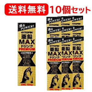 商品特長 既存品の亜鉛MAXドリンクに活力素材をプラス10種配合し、全20種配合。 年齢とともに不足しがちな必須ミネラル・亜鉛を飲みやすくドリンクタイプに！ 安定性の高いグルコン酸亜鉛（亜鉛15mg）を高配合。 年齢に負けないパワフルな生活を、さらに期待したい方に！ 用法・用量 お召し上がり方：1日あたり1本を目安に開栓前によく振ってからお飲みください。 原材料 砂糖、はちみつ、マカ抽出液、果糖ブドウ糖液糖、ガラナエキス、カロペフタイド（オットセイ骨格筋加水分解物）、高麗人参エキス、マカ粉末、ムナク粉末、アカガウクルア粉末、デキストリン、エゾウコギエキス末、アメリカ人参粉末、セレン含有酵母、韮種粉末、ウミヘビ粉末、赤マムシ粉末、冬虫夏草菌糸体末、ジンジャーエキス末、フィッシュコラーゲン（ゼラチンを含む）、蟻粉末、スッポンエキス末、マカエキス末、タツノオトシゴエキス末、ビタミンC、香料、クエン酸、グルコン酸亜鉛、香辛料抽出物、カフェイン、ニコチン酸アミド、カラメル色素、保存料（安息香酸Na）、ビタミンB1、ビタミンB6 成分 （1本50mLあたり） エネルギー：50kcal、たんぱく質：0.3g、脂質：0g、炭水化物：12.3g、食塩相当：0.02g、亜鉛：15.0mg 使用上の注意 ●本品は多量摂取により疾病が治癒したり、より健康が増進するものではありません。　　 ●亜鉛の摂り過ぎは、銅の吸収を阻害する恐れがありますので、過剰摂取にならないよう注意してください。　　 ●1日の摂取目安量を守ってください。　　 ●乳幼児・小児は本品の摂取を避けて下さい。　 保管および 取り扱い 上の注意 ・開封後はすぐにお飲みください。 ・直射日光を避け、涼しい所に保存してください。 区分 日本製・健康食品 販売元 ヴィタリス製薬株式会社 商品に関するお問い合わせ 電話：0120-199301 受付時間：9：00-17：00まで（土・日・祝日を除く） 広告文責 株式会社エナジーTEL:0242-85-7380（平日10:00-17:00） 登録販売者：山内和也