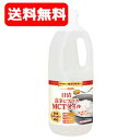 日清オイリオ 食事にプラスMCTオイル 1550g