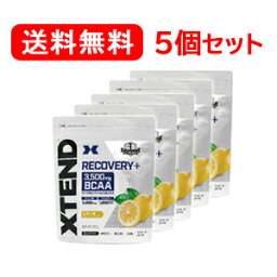 【アダプトゲン】【送料無料！5個セット】【XTEND】リカバリー プラスレモン味　250g（エクステンド,xtend)