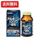 全品2%OFFクーポン!7/20まで送料無料!【オリヒロ】アルギニン1000+亜鉛 120粒