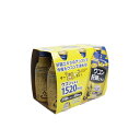 【マルマン】ウコン肝臓エキス飲みやすいオレンジシトラス味100ml×6本