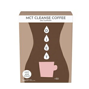 5/15限定！最大100%Pバック＆最大1,000円OFFクーポンさらに全品2％OFFクーポン【ファイン】MCT CLEANSE COFFEE 2.5g×30本