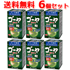 【送料無料・6個セット】山本漢方　ゴーヤ粒100%　250mg×280粒