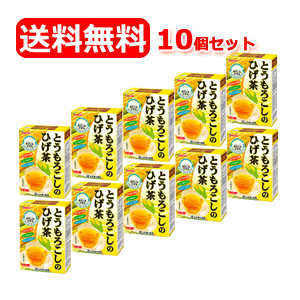 最大400円OFFクーポン！6/7 9:59まで！【送料無料　10個セット】山本漢方　とうもろこしのひげ茶8g×20袋　