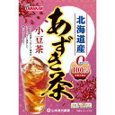 5/1限定!最大100%Pバック&全品P2倍山本漢方 あずき茶 100% 5g×20包入