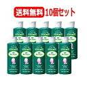 【送料無料！10個セット！】【医薬部外品】　ビーンスターク　薬用ローション（150mL）×10