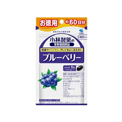 【小林製薬 栄養補助食品 ブルーベリーの商品詳細】 ●アントシアニン高含有の北欧産野生種ビルベリー種を使用●ブルーベリー(ビルベリー)エキス(アントシアニン36％含有)を主成分に、カシスエキスやルテイン、β-カロテンを配合しました。 【召し上がり方】 ・栄養補助食品として1日1粒を目安に、かまずに水またはお湯とともにお召し上がりください。※短期間に大量に摂ることは避けてください。 【1日当たりの摂取量の目安】・1粒 【注意事項】・乳幼児・小児の手の届かない所に置いてください。・薬を服用中、通院中又は妊娠・授乳中の方は医師にご相談ください。・食物アレルギーの方は原材料名をご確認の上、お召し上がりください。・体質体調により、まれに体に合わない場合（発疹、胃部不快感など）があります。その際はご使用を中止ください。・カプセル同士がくっつく場合や、天然由来の原料を使用のため色等が変化することがありますが、品質に問題はありません。 【栄養成分】1日目安量(1粒あたり)エネルギー：3.0kcaL、たんぱく質：0.14g、脂質：0.19g、炭水化物：0.19g、食塩相当量：0-0.0018g、ビタミンE：0.15mg、ビルベリーエキス：140mg、β-カロテン：1950μg全成分表示ブルーベリー(ビルベリー)エキス：140.0mg、カシスエキス：8.0mg、ルテイン含有マリーゴールド：3.6mg、β-カロテン：1.95mg、ビタミンE：0.15mg、サフラワー油：154.9mg、グリセリン脂肪酸エステル：10.5mg、ミツロウ：10.5mg、ヒマワリ油：8.4mg、大豆レシチン：7.0mg、トウモロコシ油：4.5mg、デキストリン：0.5mg、カプセル被包材：ゼラチン、グリセリン、フィチン酸 【メーカー】小林製薬株式会社 お客様相談室 受付時間9：00-17：00(土・日・祝日を除く) 健康食品・サプリメント：0120-5884-02 【区分】日本製・サプリメント/栄養補助食品 【広告文責】株式会社エナジーTEL:0242-85-7380（平日10:00-17:00） 薬剤師：山内典子　登録販売者：山内和也