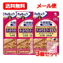 【送料無料！お得な3個セット！】小林製薬の栄養補助食品ナットウキナーゼ EX 60粒(約30日分)×3個【納豆キナーゼ】