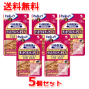 【送料無料！5個セット！】小林製薬の栄養補助食品ナットウキナーゼ EX 60粒(約30日分)【納豆キナーゼ】