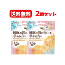 【送料無料・メール便】【常盤薬品】すや睡眠2個セット(4)