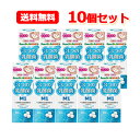 5/1限定!最大100%Pバック&全品P2倍【送料無料!お得な10個セット】3つの乳酸菌M1(22.5g)90粒【ビーンスターク・マム】