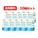 【あす楽対応!】【送料無料!・10セット】赤ちゃんに届くDHA90粒×10個セット 【約300日分】【ビーンスタークマム】