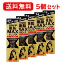 5/1限定！最大100％ポイントバック＆全品ポイント2倍！【ヴィタリス製薬】【送料無料！5個セット】オットピン亜鉛MAXプレミアム 50ml 5本セット（栄養機能食品）亜鉛　高麗人参エキス　マカ　カフェイン