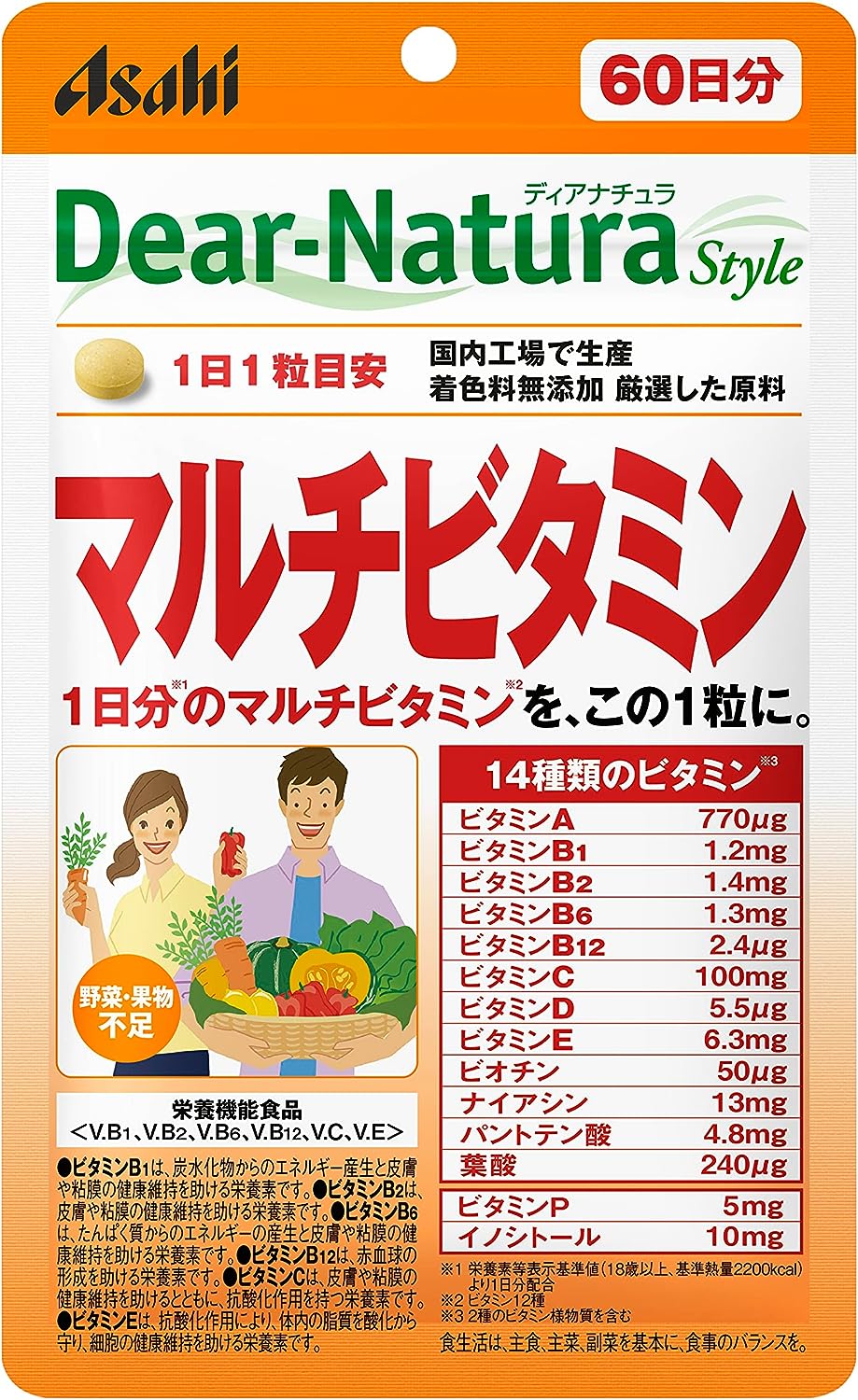 【メール便!送料無料!】【3個セット!】【アサ...の紹介画像3