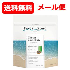 5/15限定！最大100%Pバック＆最大1,000円OFFクーポンさらに全品2％OFFクーポン送料無料 メール便 【ファイン】Feelin'Good フィーリングッドグリーン スムージー 100g ミックスフルーツ風味ダイエット/ファスティング/置き換え