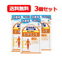 【小林製薬】の栄養補助食品ビタミンEお徳用約60日分60粒×3【メール便対応!送料無料】