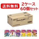 5/1限定!最大100%Pバック&全品P2倍【大正製薬】【送料無料!】リポビタンキッズゼリーぶどう風味 無果汁 2ケース 125g×60個入り【同梱不可】