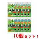 【商品特長】 山本漢方製薬の大麦若葉粉末、乳酸菌10億個（1粒）、オリゴ糖を配合した、のどにもお腹にも優しいのど飴。 くまモンデザイン！ 【賞味期限】360日 【販売元】中部薬品工業 【広告文責】株式会社エナジー TEL:0242-85-7380