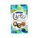 7/13~7/15限定!全品2%OFFクーポン!【トイメディカル】しおナイン48粒