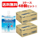 項目 内容 商品名 明治アクアサポートゼリー 200g 製品特長 【失われた水分 すばやく吸収！】 ● ナトリウムイオンとぶどう糖の量を水の吸収に配慮したバランスに調整。 ● 水分の吸収に配慮した浸透圧設計。 ● 使いやすい低エネルギー設計。 ● 塩味があっても飲みやすいさわやかな[りんご風味]です。 【こんな時にオススメです！】 〇水分の摂取量が不足しがちなときに 〇発汗などにより水・電解質が失われがちなときに 〇起床時や、入浴前後、お休み前などの水・電解質が失われがちなときに 《ゆっくりと少しづつ》飲んでいただくのがオススメです。 内容量 200g 名称 清涼飲料水 原材料名 ぶどう糖（国内製造）、食塩／ゲル化剤（増粘多糖類）、酸味料、塩化K、リン酸Na、香料、甘味料（スクラロース、アセスルファムK）、硫酸Mg、乳化剤 栄養成分表示 1袋（200g）当たり エネルギー 22kcal たんぱく質 0g 脂質 0g 炭水化物 5.7g 食塩相当量 0.584g カリウム 156mg マグネシウム 2.4mg リン 26mg ぶどう糖 4g 塩素 354mg 保存方法 常温で保存できますが、直射日光を避け、凍結するおそれのない場所に保存してください。 ご使用上の注意 ●一般のイオン飲料より電解質濃度が高くなっているため、乳幼児、あるいはナトリウム・カリウム等の摂取制限のある方は必要に応じて医師・薬剤師・栄養士等に相談の上、適切に使用してください。 ●静脈内等へは絶対に注入しないでください。 ●多量摂取により、疾病が治癒したり、より健康が増進するものではありません。 ●容器に変形・漏れ・膨張のあるもの、内容液に悪臭・味の異常等がある場合は使用しないでください。 ●開栓後は細菌汚染の可能性が生じるため、衛生管理に注意してください。開栓後保存される場合は、必ず冷蔵庫に入れ、その日のうちにお飲みください。開栓後常温で保存すると、容器が破損することやキャップが飛ぶことがありますのでおやめください。 ●凍らせたり、加温したりしないでください。内容液が膨張し容器が破損することや、ゼリーの食感が変わることがあります。 ●ゼリーは、保存状態や取扱いにより水分が分離することがあります。 区分 日本製・健康食品/ゼリー飲料 お問い合わせ 株式会社　明治 [お客様相談室] 栄養食品・流動食（メイバランス他） 電話番号：0120-201-369 受付時間：9:00～17:00 (土日祝日、年末年始除く) 広告文責 株式会社エナジー 電話番号：0242-85-7380 登録販売者：山内　和也