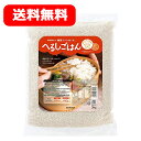 【サラヤ】へるしごはん 生米 3kg 低GI バランス食 米 糖質コントロール GI値54 糖質 雑穀米送料無料
