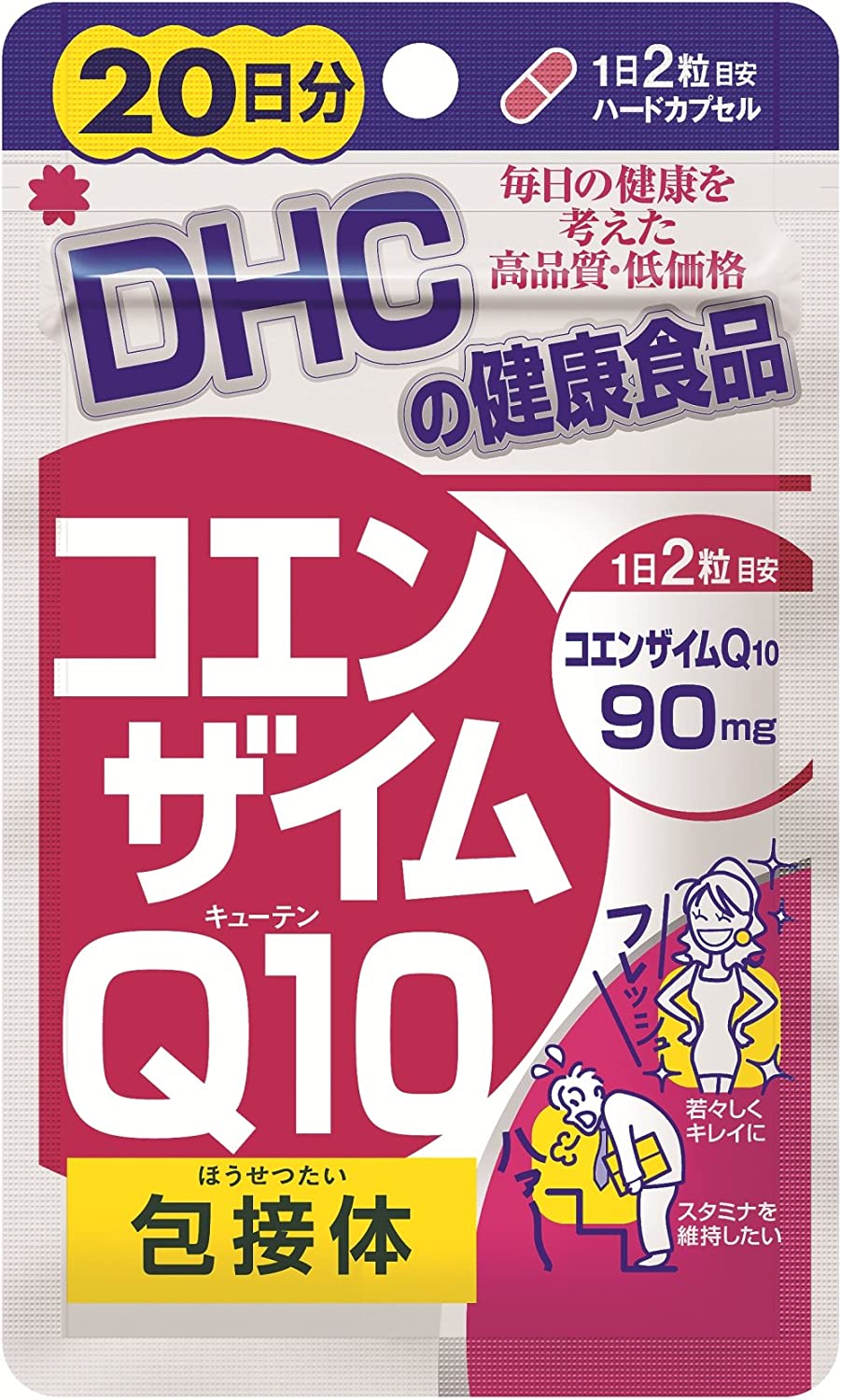 【DHC】コエンザイムQ10包接体40粒20日分