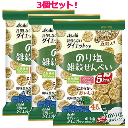 菊芋ポリポリ 20g - 阿蘇自然の恵み総本舗