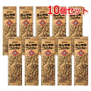 全品2%OFFクーポン!7/20まで【第2類医薬品】【お得な10個セット!】 ユンケルファンティー 50ml 10個 【ユンケルファンティー】【佐藤製薬】 滋養...