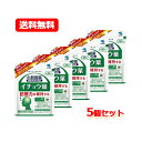 【メール便!送料無料!】<まとめ買い5個セット>小林製薬の栄養補助食品 イチョウ葉 90粒(約30日分)機能性表示食品 (届出番号:E318)