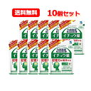 【送料無料!まとめ買い!10個セット!】小林製薬の栄養補助食品イチョウ葉 90粒(約30日分)機能性表示食品 (届出番号:E318)