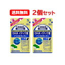 【小林製薬】【メール便！送料無料！】【2個セット】DHA イチョウ葉　アスタキサンチン　90粒　約30日分　栄養補助食品