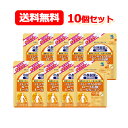 【送料無料!まとめ買い!10個セット!】小林製薬の栄養補助食品コエンザイムQ10 α-リポ酸 L-カルニチン60粒(約30日分)アルファリポ酸