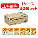 5/1限定!最大100%Pバック&全品P2倍【大正製薬】【送料無料!】リポビタンキッズゼリーミックスフルーツ風味 無果汁 1ケース 125g×30個入り