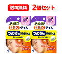 【メール便!!　送料無料!!】【2個セット!!】【小林製薬】ナイトミン耳ほぐタイム　つめ替用　(7セ ...