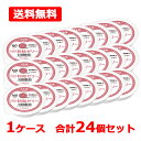 5/1限定!最大100%Pバック&全品P2倍【送料無料】 粉飴ゼリー もも味 82g1ケース 合計24個セット こなあめ 160kcal食物繊維 ハーバー研究所...