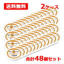 5/1限定!最大100%Pバック&全品P2倍【送料無料】 粉飴ゼリー オレンジ味 82g2ケース 合計48個セット こなあめ 160kcal食物繊維 ハーバー研...