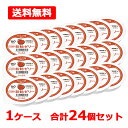 5/1限定!最大100%Pバック&全品P2倍【送料無料】 粉飴ゼリー りんご味 82g1ケース 合計24個セット こなあめ 160kcal食物繊維 ハーバー研究...