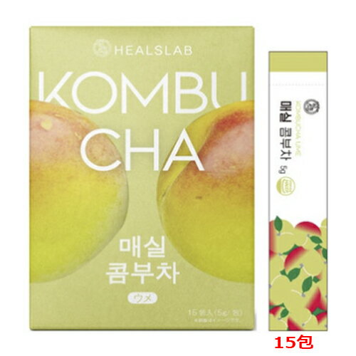 【ヒルズラボ】 コンブチャ ウメ(パウダータイプ5g×15包入) 健康意識 植物性由来原料 インナーケア