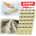 【送料無料】 SUNNY PRESENCE白きくらげスープ 白玉蓮華露 蓮の実エキス入り 150g 24本白玉白きくらげ キクラゲ 木耳 蓮の実 食物繊維ダイエ...