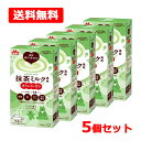 全品2%OFFクーポン!7/20まで【送料無料】【森永乳業】 森永はぐくみカフェ抹茶ミルク風味 20g×10本入×5個セットカフェインゼロ 葉酸 鉄 カルシウム 食物繊維ビタミン ミネラル マタニティ
