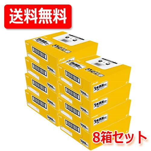 【送料無料!】【1ケース・72本セット!】アサヒグループ食品1本満足バー バナナベイク 9本x8箱(1ケース)
