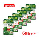 【アサヒグループ食品】【送料無料・6個セット】青汁と21種の野菜 40袋×6セット大分県産 大麦若葉 野菜汁 青汁 栄養野菜不足が気になる方 飲みやすい 21種の野菜