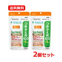 【送料無料・2個セット】【アサヒグループ食品】 ディアナチュラ 39アミノ マルチビタミン&ミネラル エコパック 315粒(105日分) ×2セットつめかえ用 ...