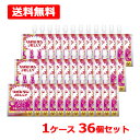 5/1限定!最大100%Pバック&全品P2倍【送料無料】 大正製薬 リポビタンゼリーVC150g×36個セット ピーチ&マンゴー風味ローヤルゼリー クエン酸 無...